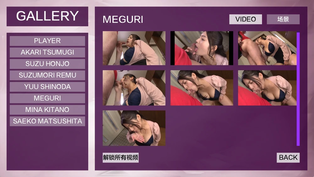 图片[41]-安卓+电脑【真人SLG动态】逆袭遗产 v0.12.0.2 骑-大壮游戏