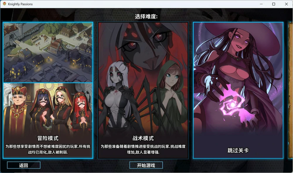 图片[8]-安卓+电脑【神作卡牌SLG/动态】猎魔人物语 v1.6+DLC 步-大壮游戏