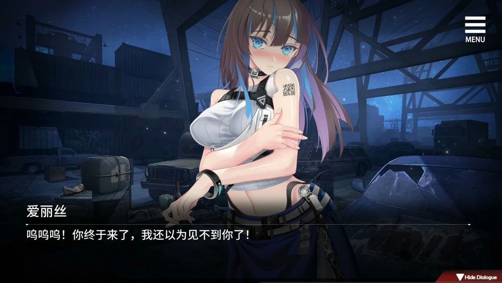 图片[4]-安卓+电脑【神作/末日探索生存/动态/CV】索命倒数-背德的欲望清单 V1.12 步-大壮游戏