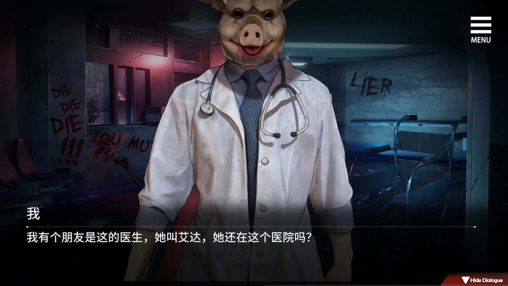 图片[9]-安卓+电脑【神作/末日探索生存/动态/CV】索命倒数-背德的欲望清单 V1.12 步-大壮游戏