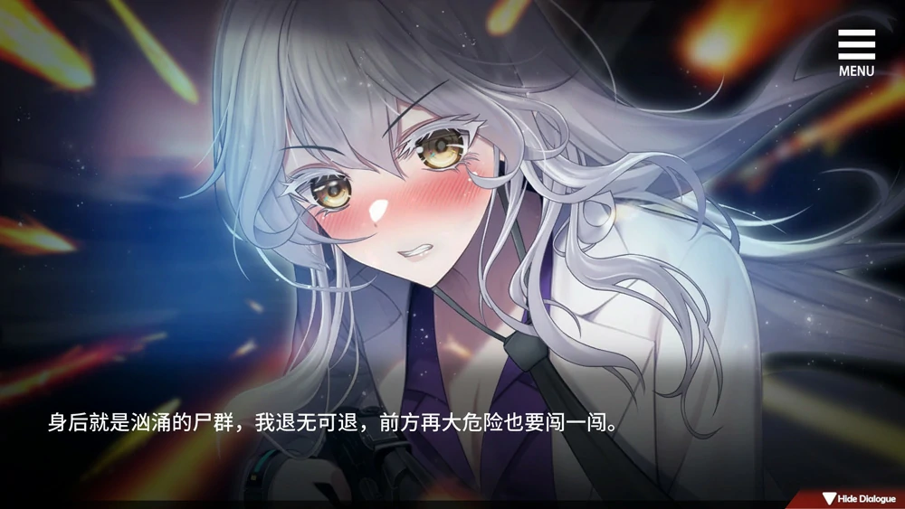 图片[21]-安卓+电脑【神作/末日探索生存/动态/CV】索命倒数-背德的欲望清单 V1.12 步-大壮游戏