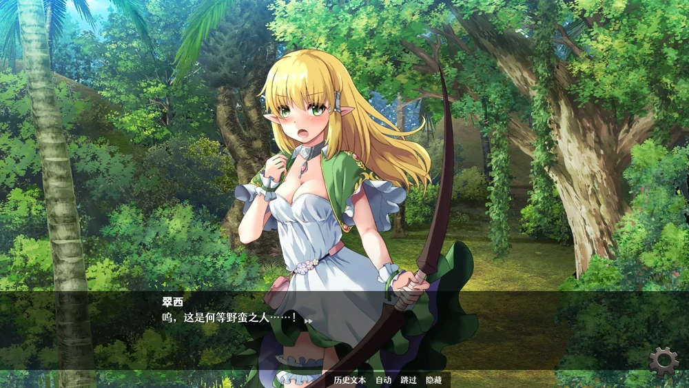 图片[4]-安卓+电脑【策略SLG/全动态/CV】 隐居军师的救国战略 官中 步-大壮游戏