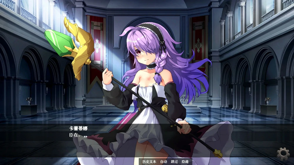 图片[6]-安卓+电脑【策略SLG/全动态/CV】 隐居军师的救国战略 官中 步-大壮游戏