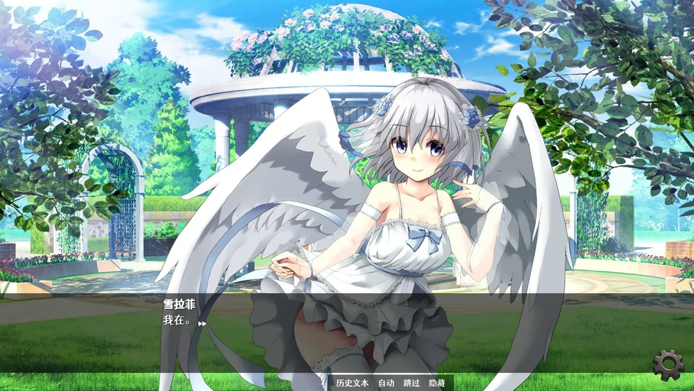 图片[9]-安卓+电脑【策略SLG/全动态/CV】 隐居军师的救国战略 官中 步-大壮游戏