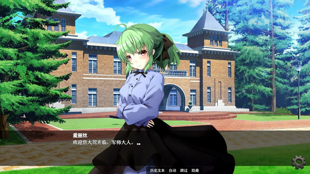 图片[10]-安卓+电脑【策略SLG/全动态/CV】 隐居军师的救国战略 官中 步-大壮游戏