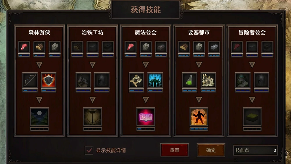 图片[12]-安卓+电脑【策略SLG/全动态/CV】 隐居军师的救国战略 官中 步-大壮游戏