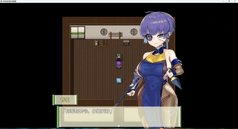 图片[2]-安卓+电脑【日系RPG/CV/全动态】甲贺流涩情忍者隆隆 骑-大壮游戏