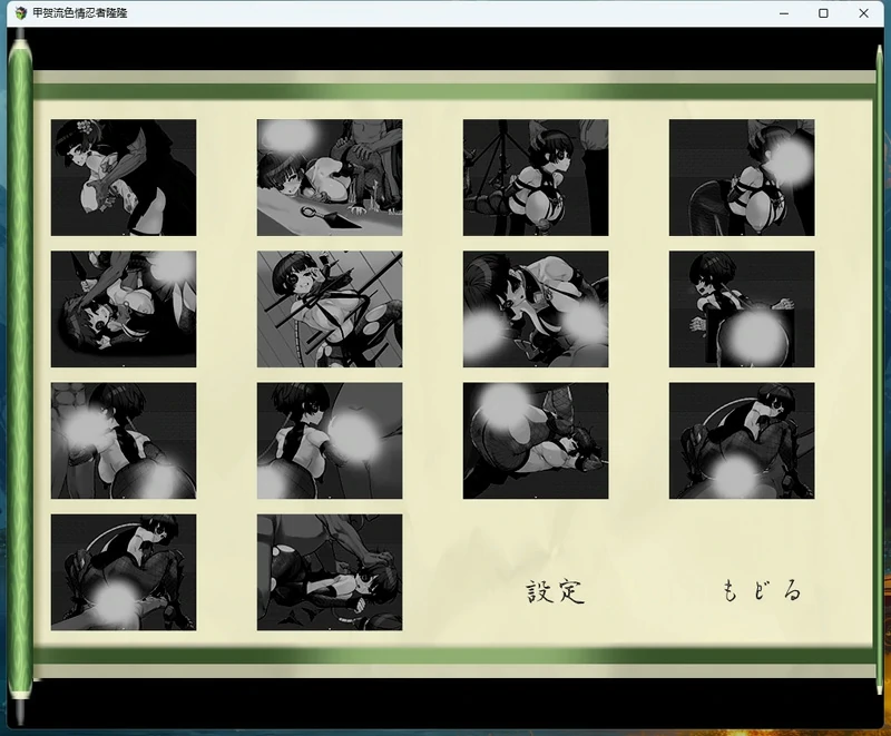 图片[9]-安卓+电脑【日系RPG/CV/全动态】甲贺流涩情忍者隆隆 骑-大壮游戏