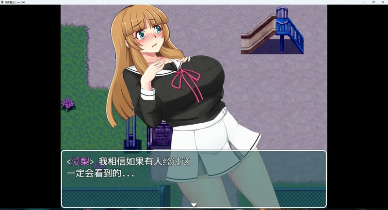 图片[3]-安卓+电脑【爆款RPG精翻】深夜露出女子校生2v1.0 骑-大壮游戏