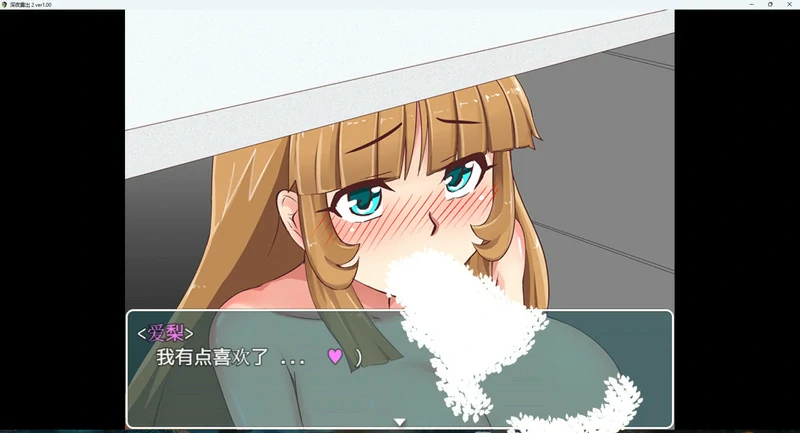 图片[7]-安卓+电脑【爆款RPG精翻】深夜露出女子校生2v1.0 骑-大壮游戏