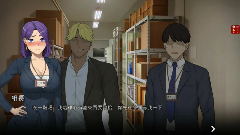 图片[2]-电脑版【NTR/SLG_动态】NTR office v20250517 步-大壮游戏