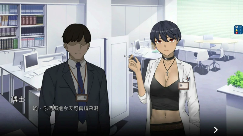 图片[4]-电脑版【NTR/SLG_动态】NTR office v20250517 步-大壮游戏