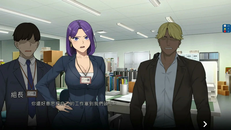 图片[5]-电脑版【NTR/SLG_动态】NTR office v20250517 步-大壮游戏