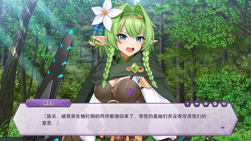 图片[13]-电脑版【养成互动SLG/全动态/全CV】傲慢的怪兽公主与名侦探使魔v1.0.7 存档+官中步兵版-大壮游戏