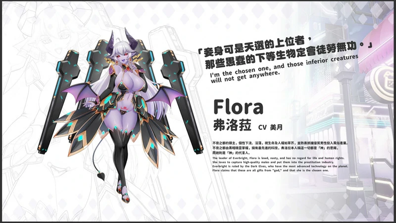 图片[20]-电脑版【养成互动SLG/全动态/全CV】傲慢的怪兽公主与名侦探使魔v1.0.7 存档+官中步兵版-大壮游戏