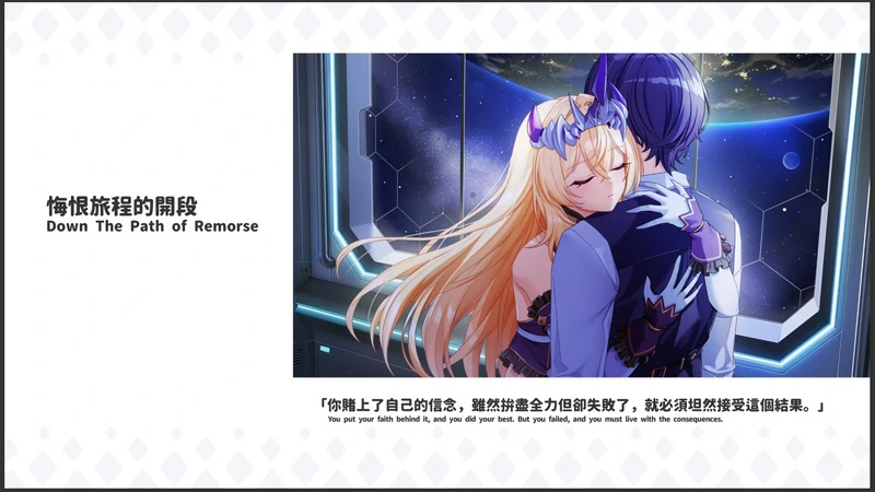 图片[21]-电脑版【养成互动SLG/全动态/全CV】傲慢的怪兽公主与名侦探使魔v1.0.7 存档+官中步兵版-大壮游戏