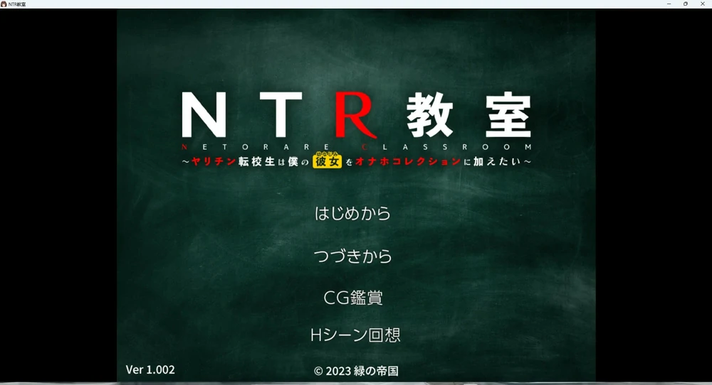 图片[2]-安卓+电脑【NTR_SLG】NTR教室~转校生第一天就宣布要睡走所有人女友 骑-大壮游戏