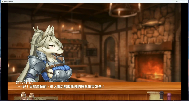 图片[6]-安卓+电脑【神作RPG/中文语音/动态】恶魔调酒师 步-大壮游戏