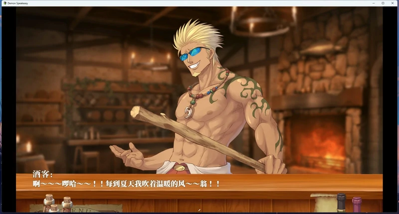 图片[11]-安卓+电脑【神作RPG/中文语音/动态】恶魔调酒师 步-大壮游戏