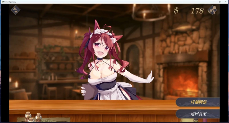 图片[12]-安卓+电脑【神作RPG/中文语音/动态】恶魔调酒师 步-大壮游戏