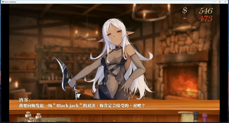 图片[16]-安卓+电脑【神作RPG/中文语音/动态】恶魔调酒师 步-大壮游戏