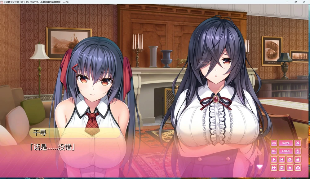 图片[4]-安卓+电脑【神作ADV/全动态/全CV】小粥姐妹的黏膜游戏1 骑-大壮游戏