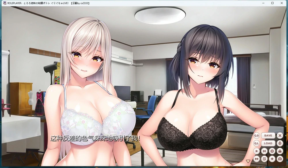 图片[2]-安卓+电脑【神作ADV/全动态/全CV】小粥姐妹的黏膜游戏2 骑-大壮游戏