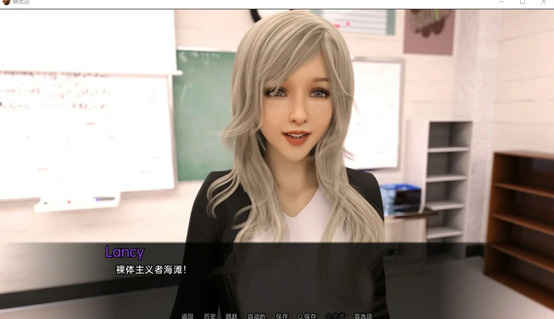 图片[1]-安卓+电脑【欧美SLG动态】果体学校 v0.20 步-大壮游戏