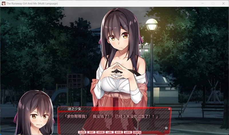 图片[6]-电脑版【极品养成SLG_动态_全CV】外行离家少女与我 官中-大壮游戏