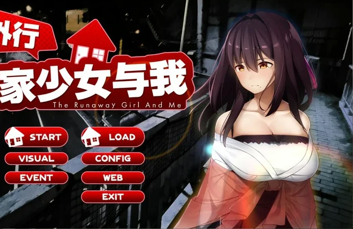 电脑版【极品养成SLG_动态_全CV】外行离家少女与我 官中-大壮游戏