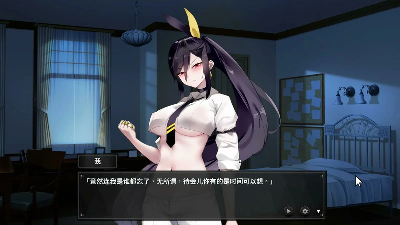 图片[5]-电脑版【探索解密SLG/动态】谜月旅途+全CG存档 步-大壮游戏