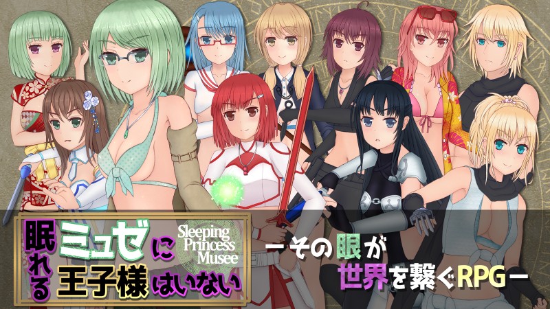 图片[1]-安卓+电脑【RPG日系】暴躁的砍王艾莉公主-大壮游戏