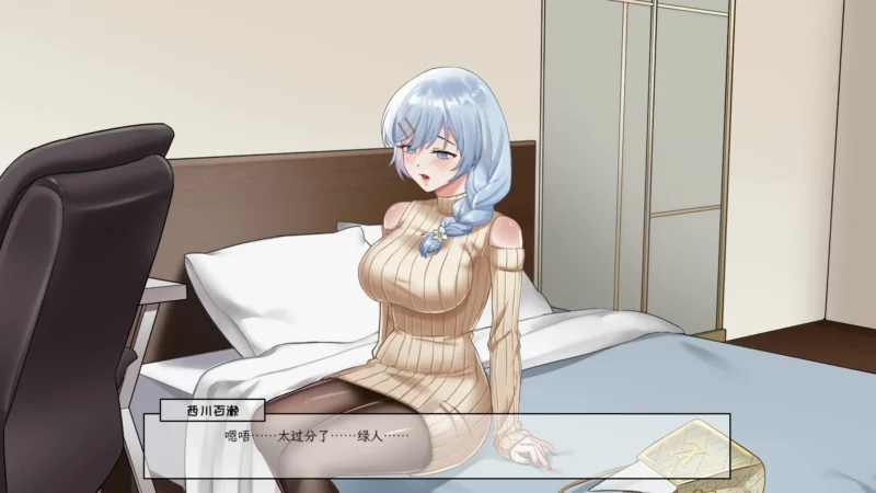 图片[3]-电脑版【神作SLG/NTR/全动态/全CV】老王宇宙-苦主救世主中心Ⅲ 步+DLC-大壮游戏