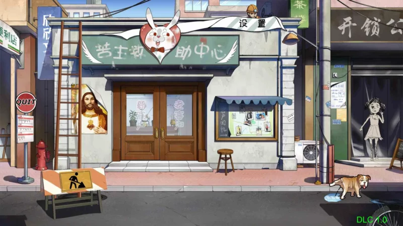 图片[1]-电脑版【神作SLG/NTR/全动态/全CV】老王宇宙-苦主的救助中心 合集-大壮游戏