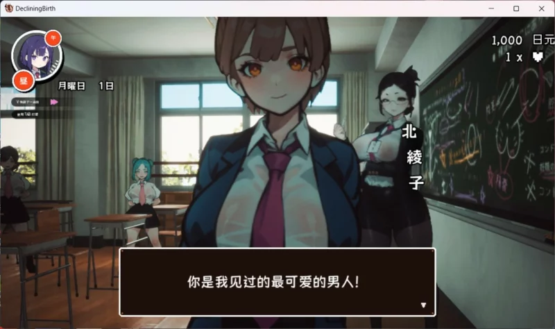 图片[2]-电脑版【3D日系/动态】援助妊娠学园 v3.1 步-大壮游戏