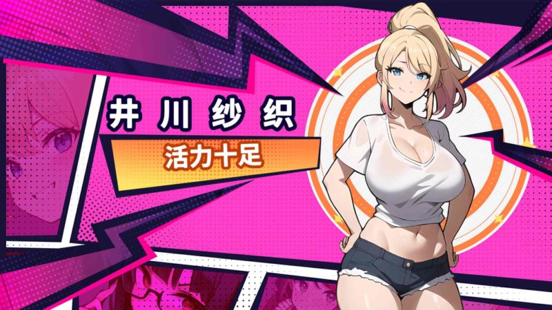 图片[1]-电脑版【互动SLG_动态】帅气的我与100个女友 步-大壮游戏