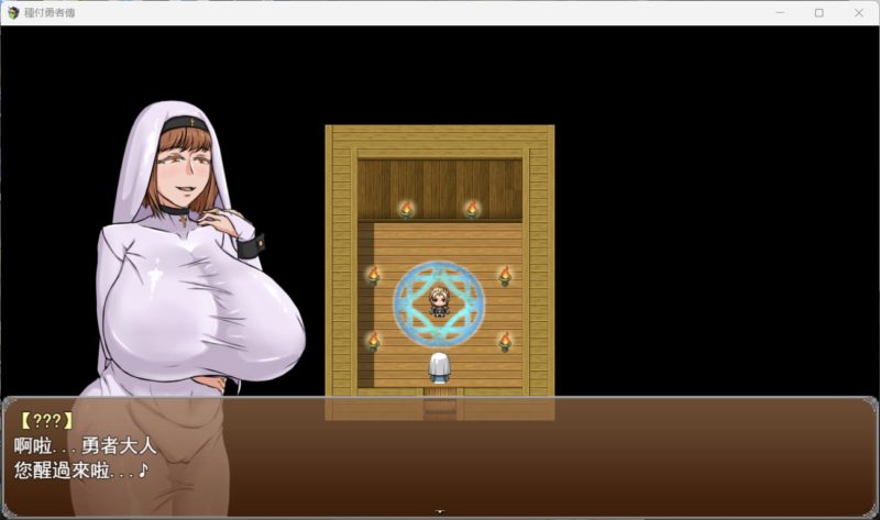 图片[2]-安卓+电脑【后宫RPG_汉化】种付勇者传 joi模拟器玩-大壮游戏