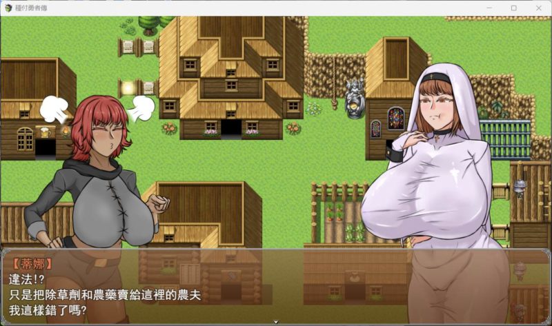 图片[3]-安卓+电脑【后宫RPG_汉化】种付勇者传 joi模拟器玩-大壮游戏