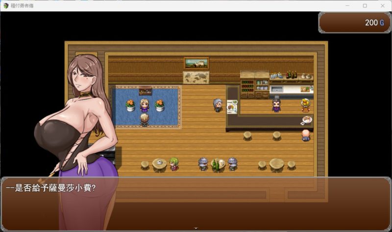 图片[4]-安卓+电脑【后宫RPG_汉化】种付勇者传 joi模拟器玩-大壮游戏