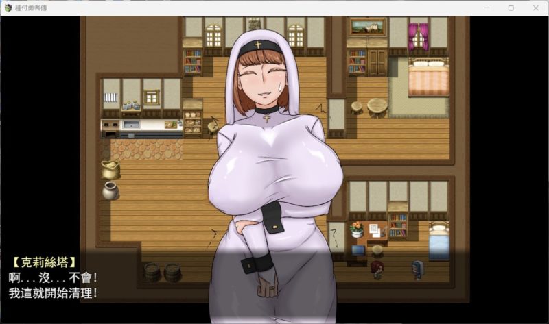 图片[6]-安卓+电脑【后宫RPG_汉化】种付勇者传 joi模拟器玩-大壮游戏