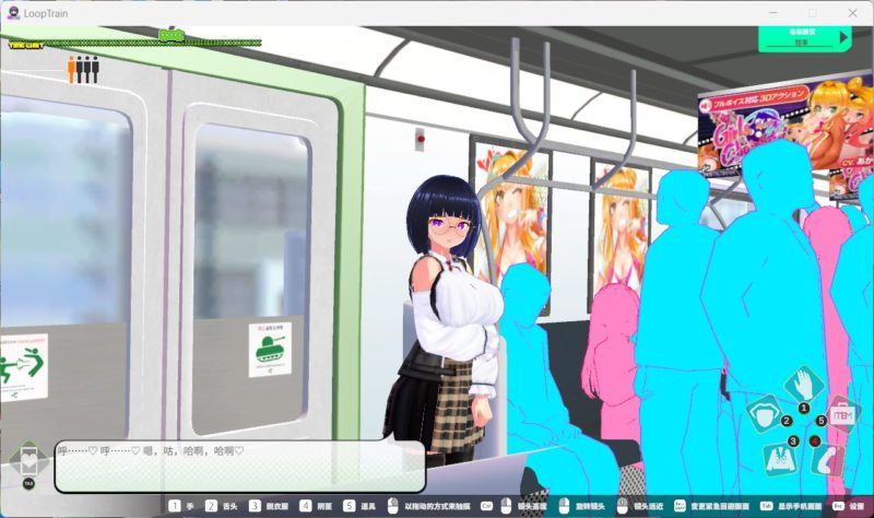 图片[3]-电脑版【爆款互动SLG/动态/全CV】循环列车-使用吃汉应用对那个女孩恶作剧+存档v1.1.2 步-大壮游戏