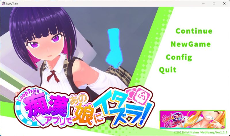 图片[6]-电脑版【爆款互动SLG/动态/全CV】循环列车-使用吃汉应用对那个女孩恶作剧+存档v1.1.2 步-大壮游戏