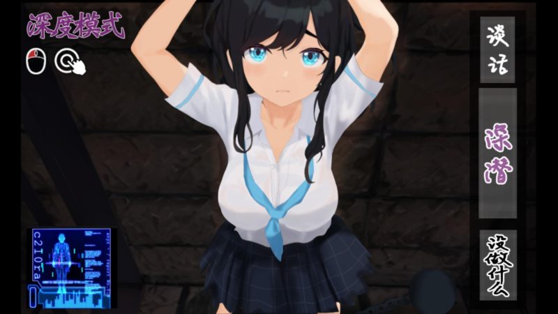 图片[4]-安卓+电脑【爆款像素SLG/全动态/全CV】射！高尔夫传奇V1.11 joi模拟器玩-大壮游戏