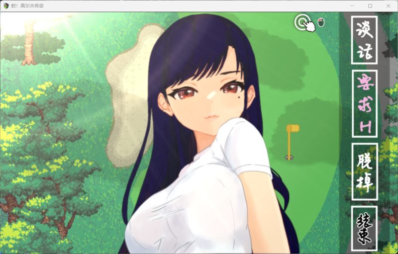 图片[5]-安卓+电脑【爆款像素SLG/全动态/全CV】射！高尔夫传奇V1.11 joi模拟器玩-大壮游戏