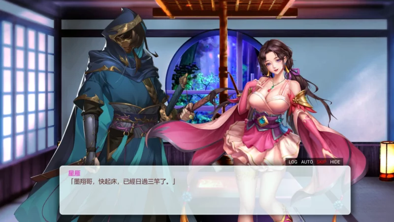 图片[2]-电脑版【养成对战SLG/CV/全动态】花街万事屋 Ver1.24 步-大壮游戏