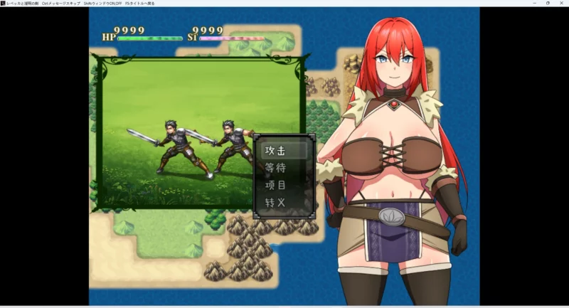 图片[3]-安卓+电脑【日系RPG】丽贝卡与银咒之剑(一和二两部)全CG v1.4 骑-大壮游戏