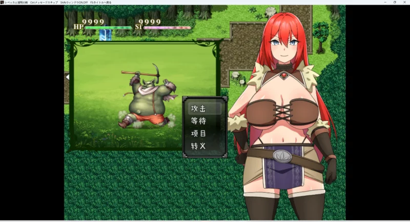 图片[4]-安卓+电脑【日系RPG】丽贝卡与银咒之剑(一和二两部)全CG v1.4 骑-大壮游戏