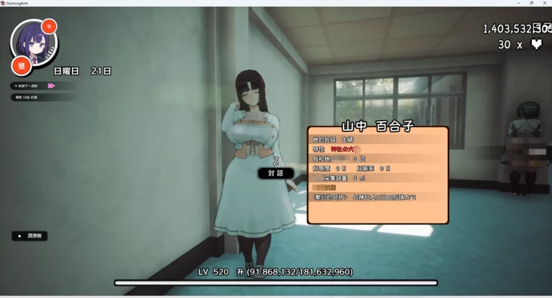 图片[11]-电脑版【3D日系/动态】援助妊娠学园 v3.1 步-大壮游戏