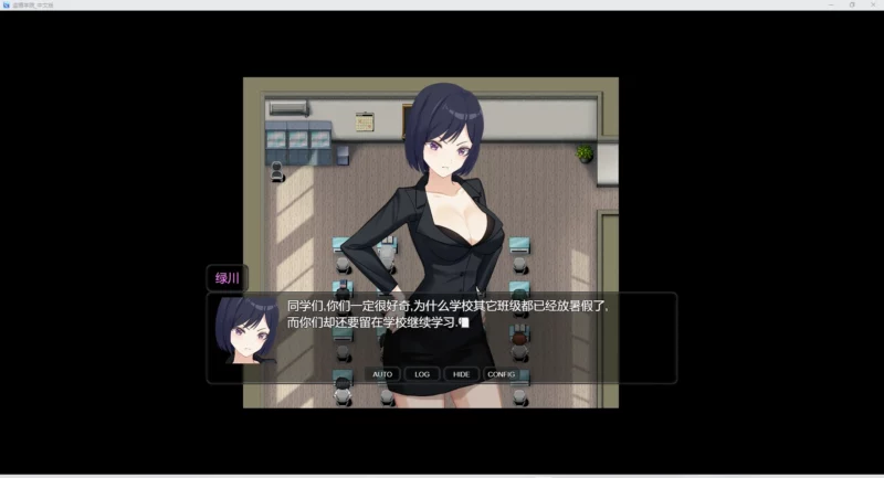 图片[1]-安卓+电脑【神作奇妙RPG/全动态/CV】盗摄学园 官中 骑-大壮游戏