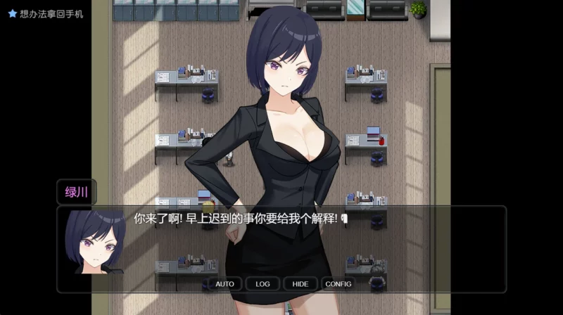 图片[3]-安卓+电脑【神作奇妙RPG/全动态/CV】盗摄学园 官中 骑-大壮游戏